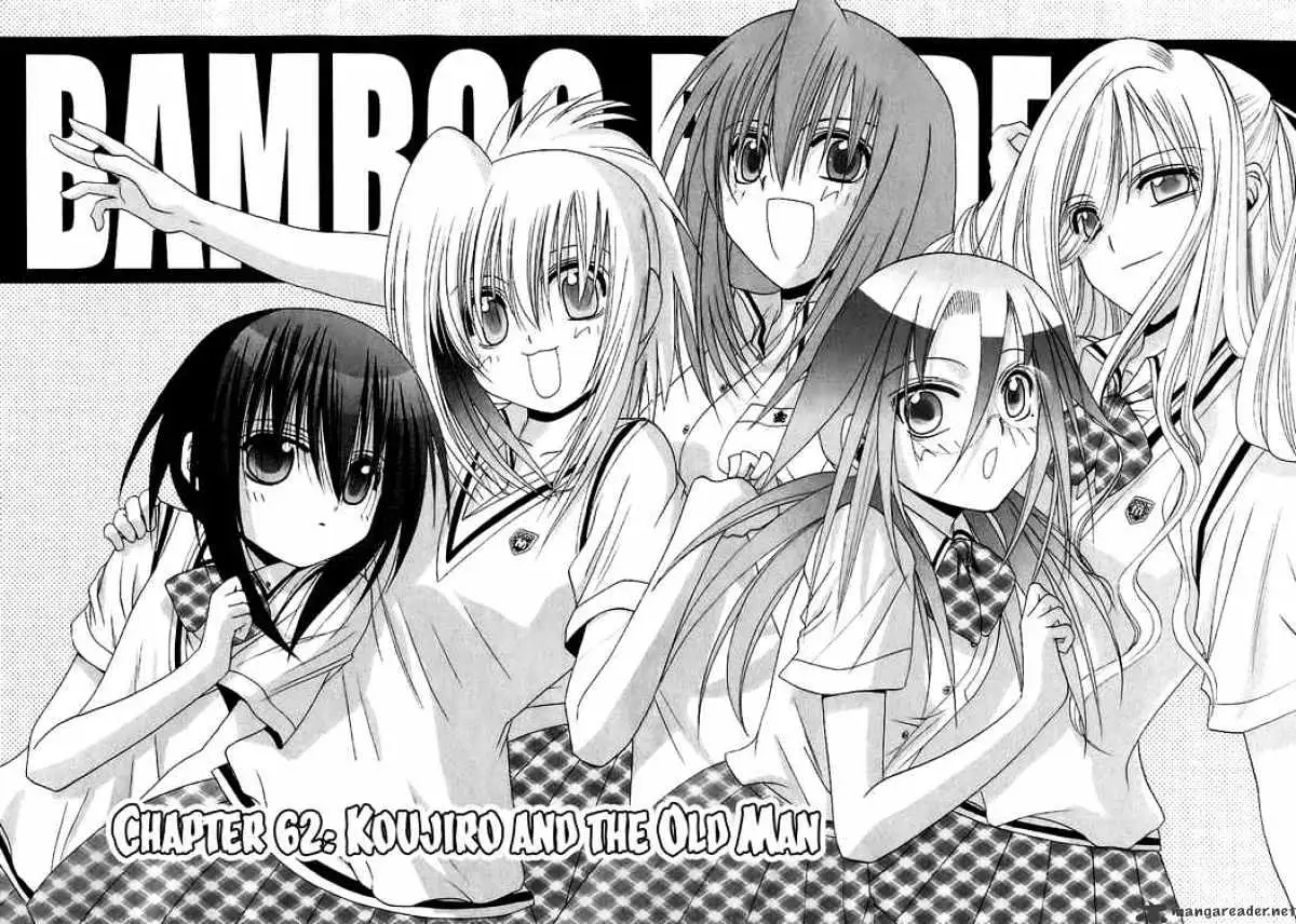 Bamboo Blade Chapter 62 page 2 - 