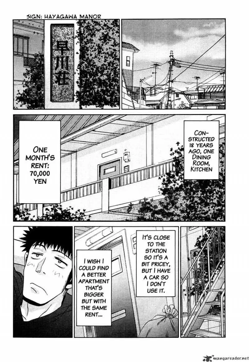 Bamboo Blade Chapter 62 page 3 - 