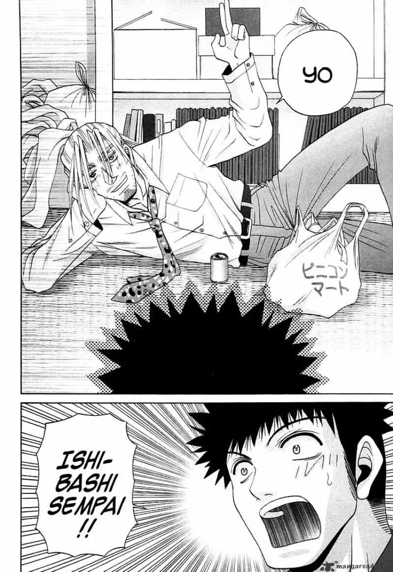 Bamboo Blade Chapter 62 page 7 - 