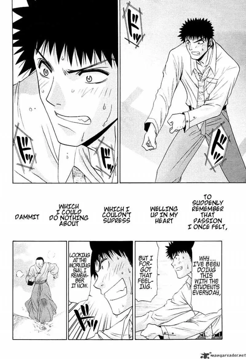 Bamboo Blade Chapter 63 page 17 - 