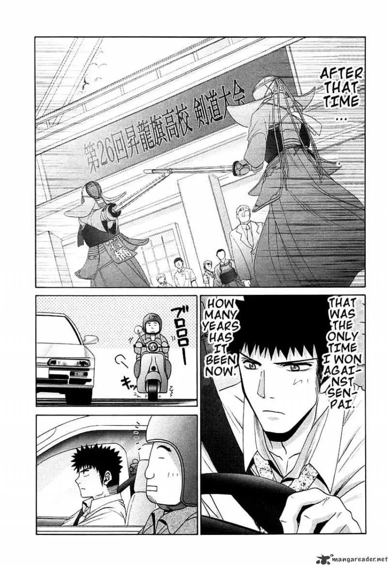Bamboo Blade Chapter 63 page 7 - 