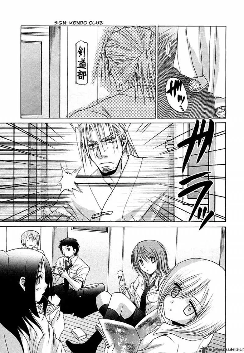 Bamboo Blade Chapter 64 page 16 - 