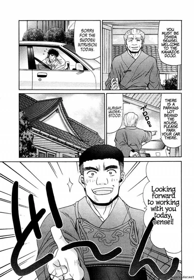 Bamboo Blade Chapter 65 page 13 - 