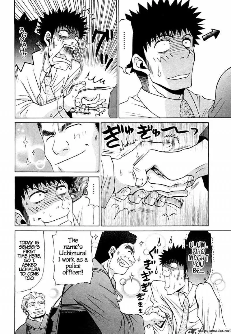 Bamboo Blade Chapter 65 page 14 - 