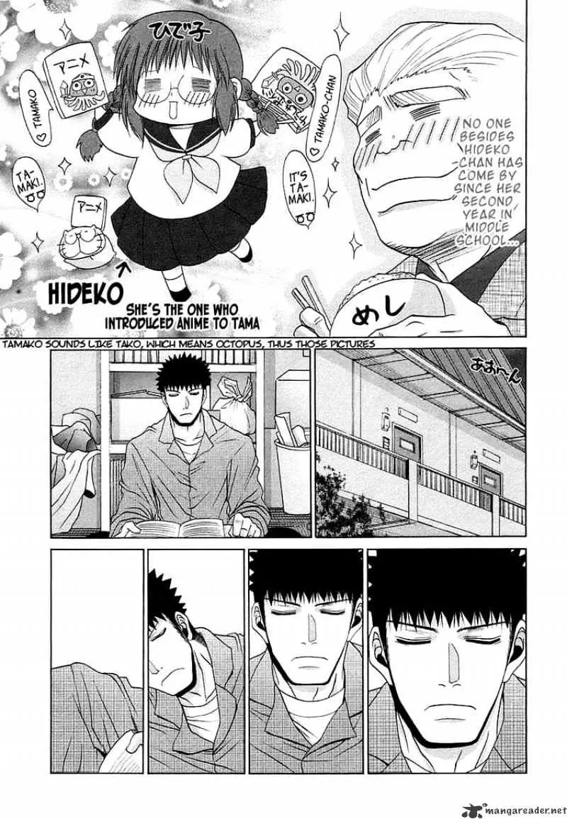 Bamboo Blade Chapter 65 page 5 - 