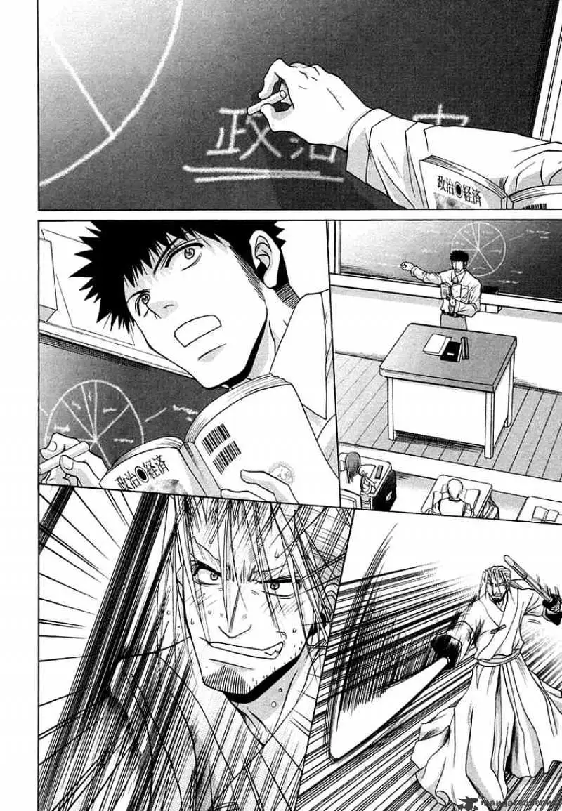 Bamboo Blade Chapter 65 page 10 - 