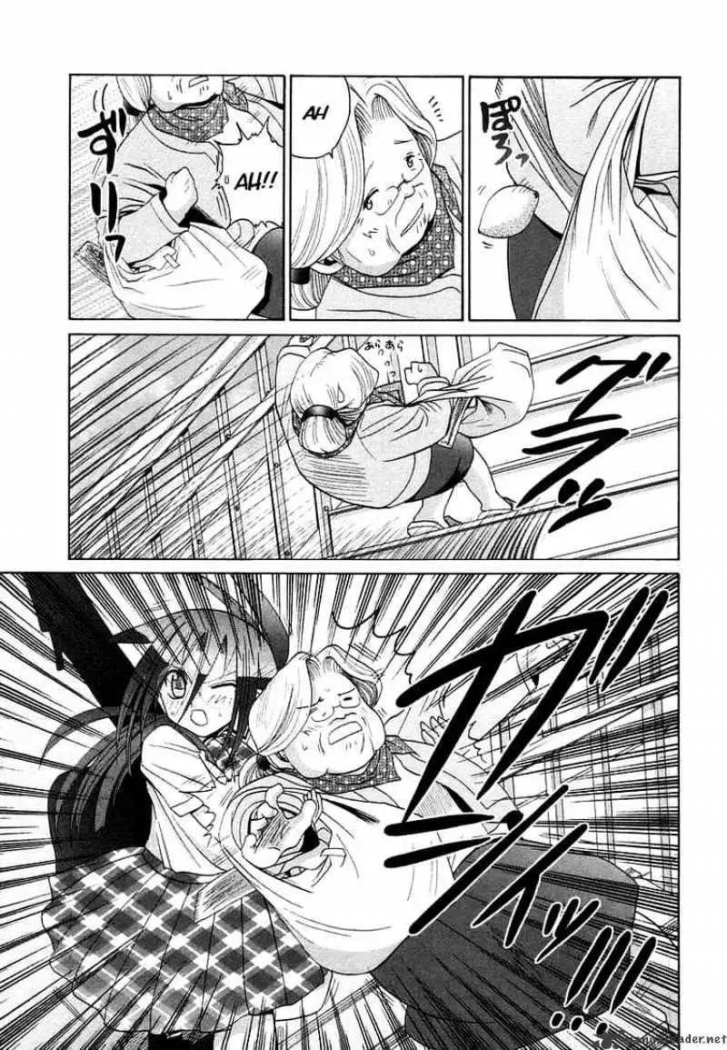 Bamboo Blade Chapter 66 page 17 - 