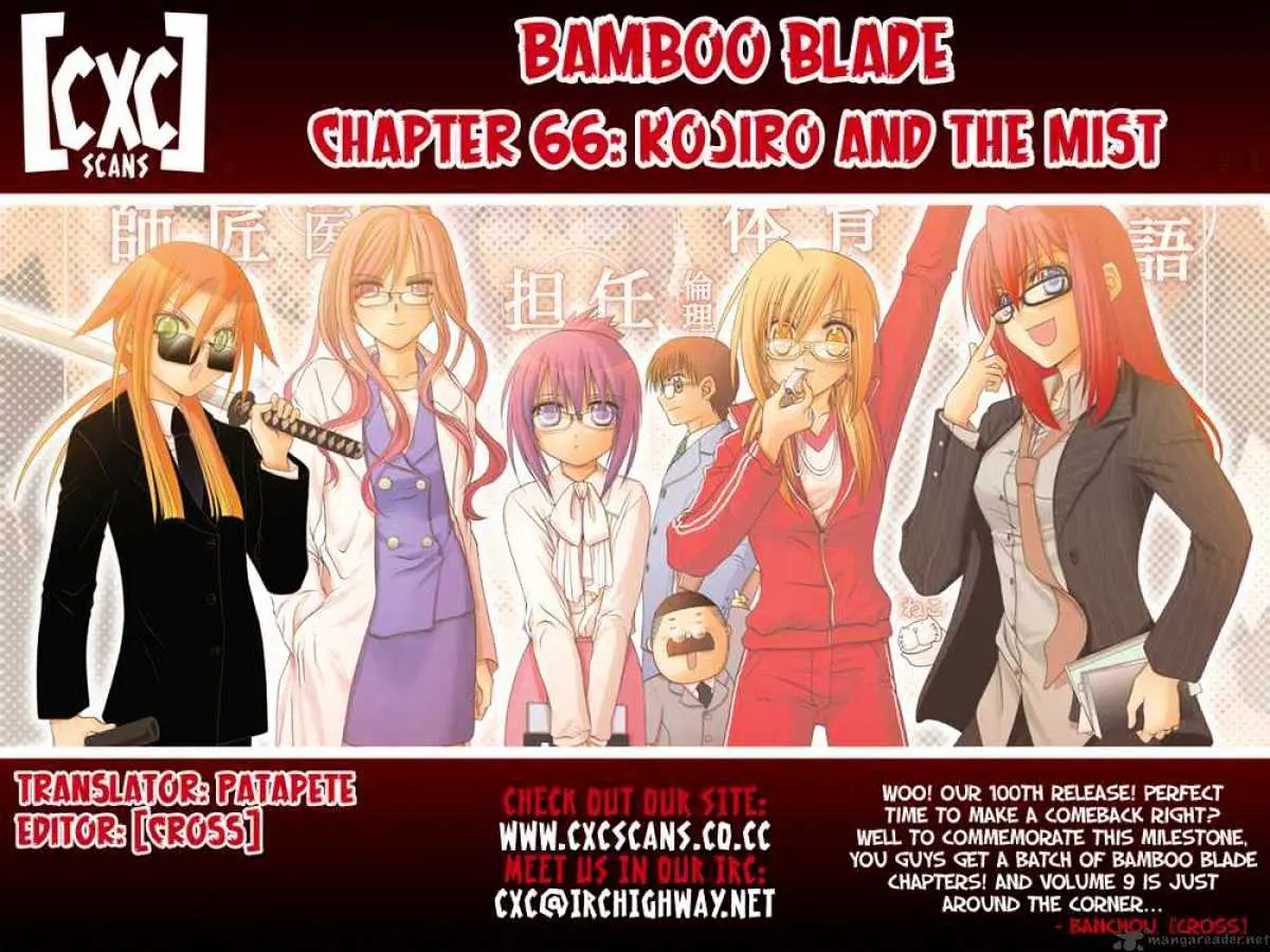 Bamboo Blade Chapter 66 page 23 - 
