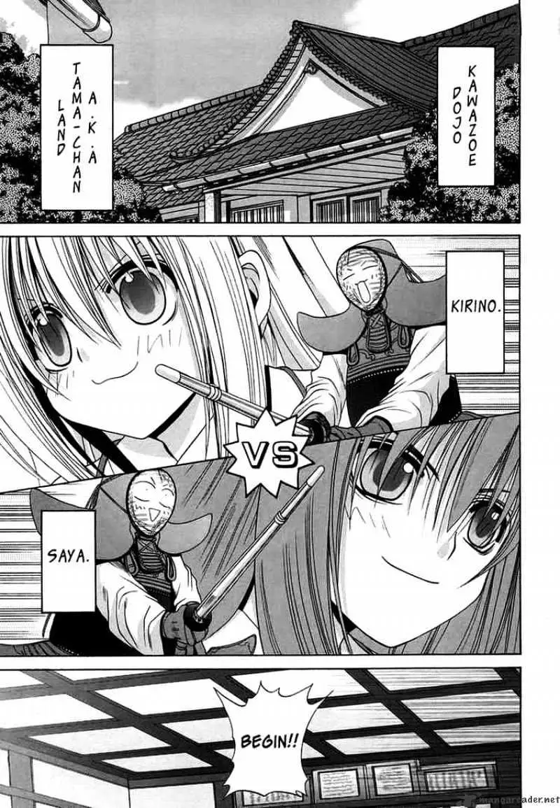 Bamboo Blade Chapter 67 page 1 - 