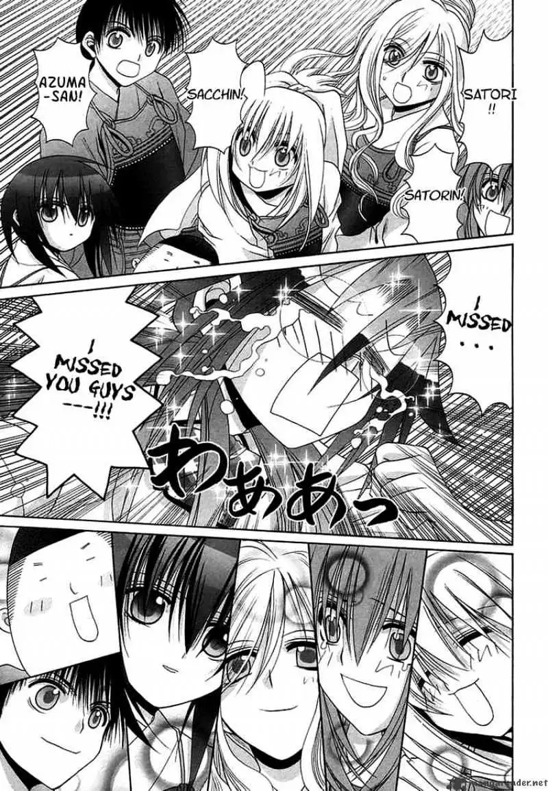 Bamboo Blade Chapter 68 page 15 - 