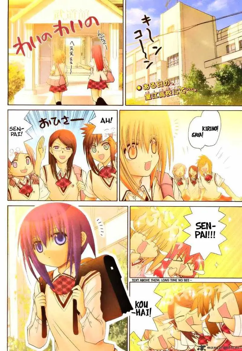 Bamboo Blade Chapter 71 page 2 - 