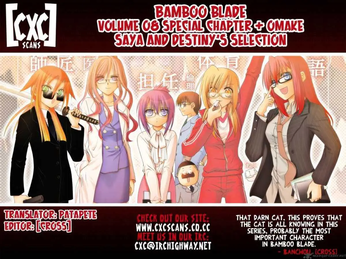Bamboo Blade Chapter 71 page 23 - 