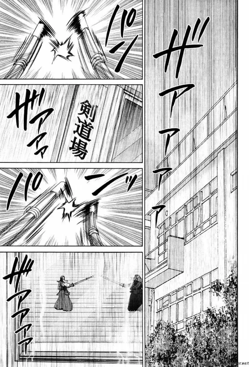Bamboo Blade Chapter 73 page 1 - 