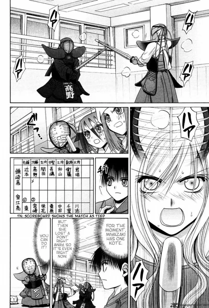 Bamboo Blade Chapter 73 page 2 - 