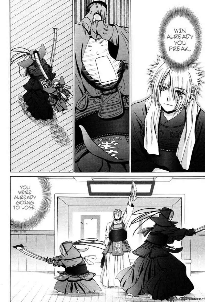 Bamboo Blade Chapter 73 page 14 - 