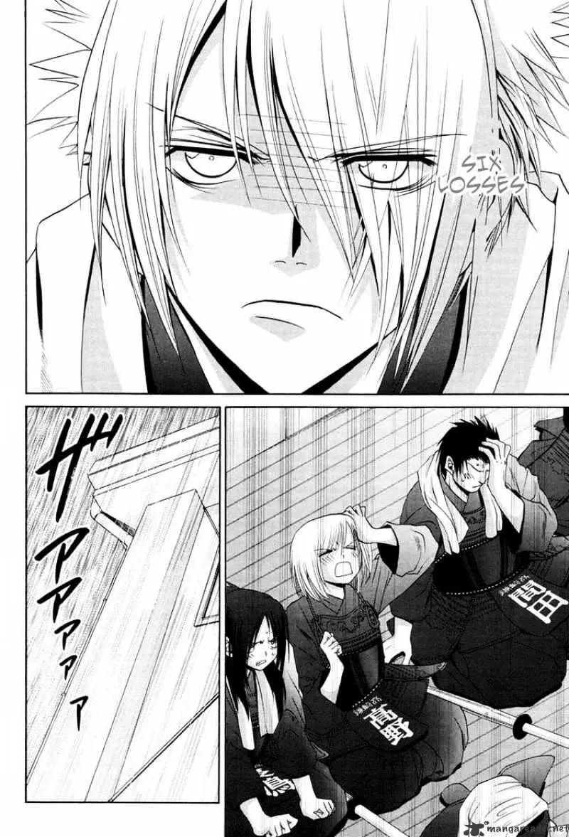 Bamboo Blade Chapter 75 page 2 - 