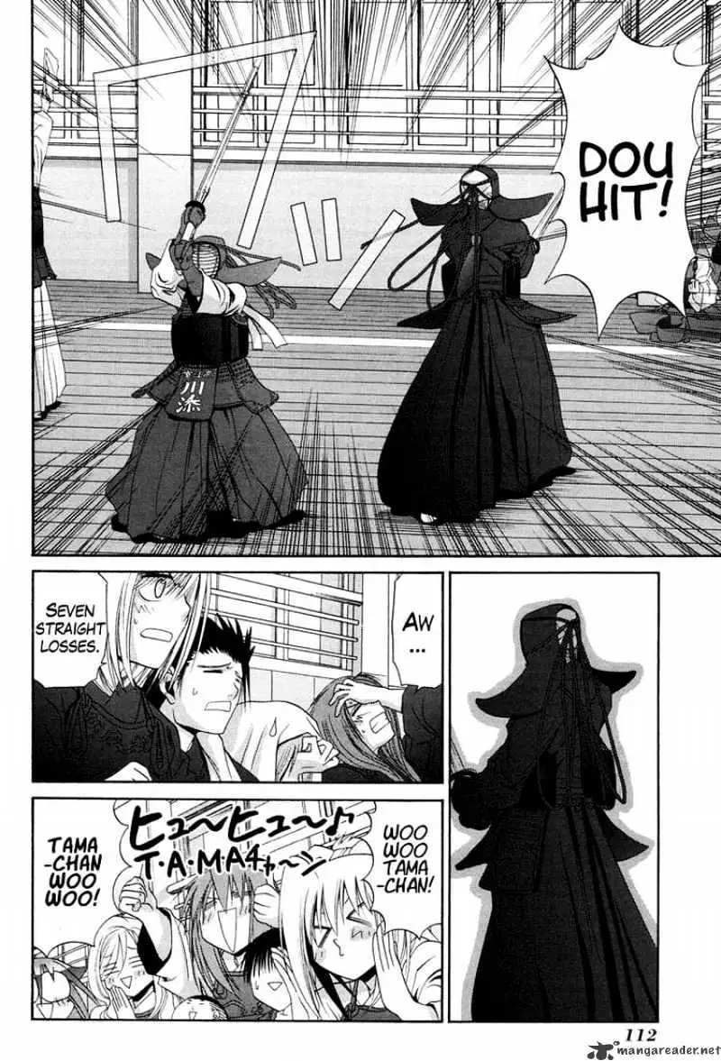 Bamboo Blade Chapter 75 page 17 - 