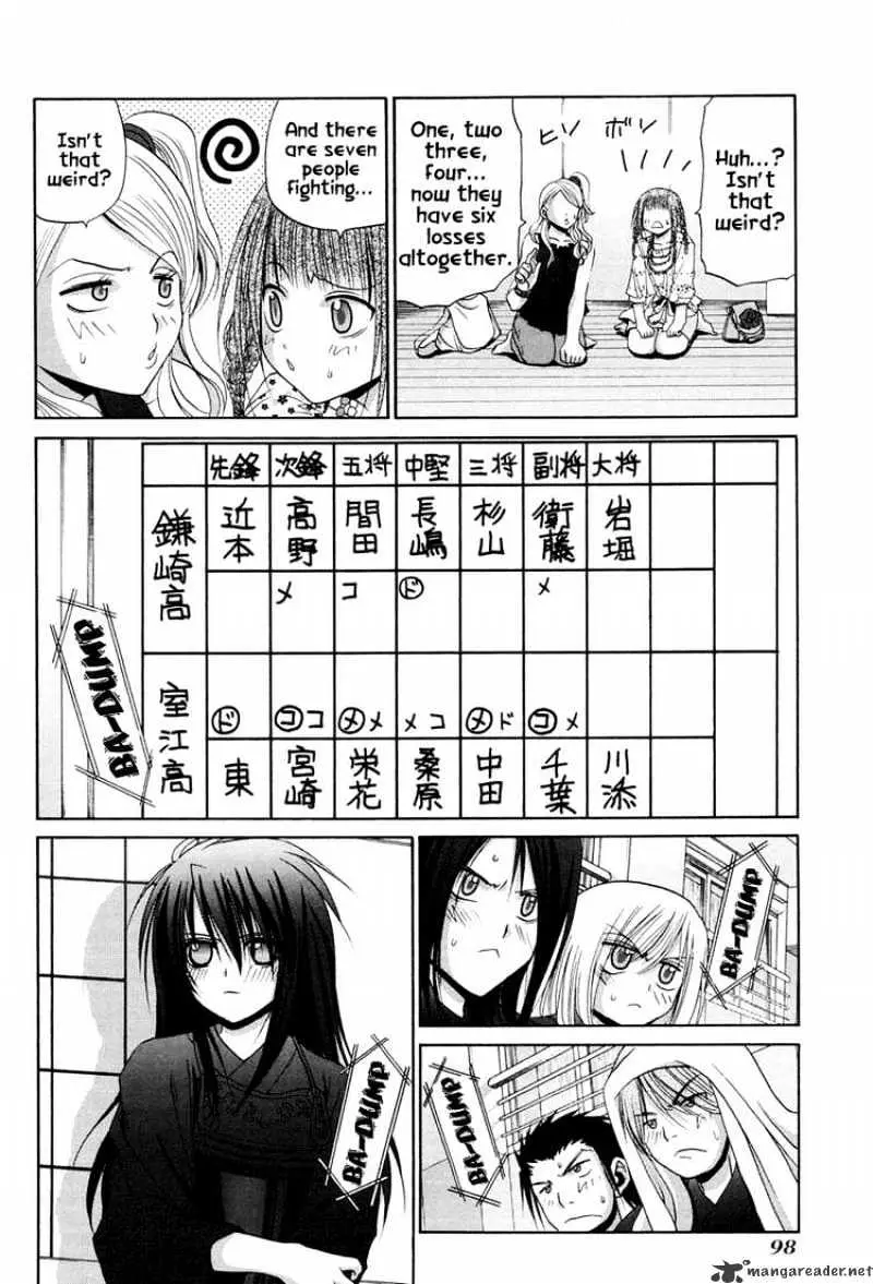Bamboo Blade Chapter 75 page 4 - 