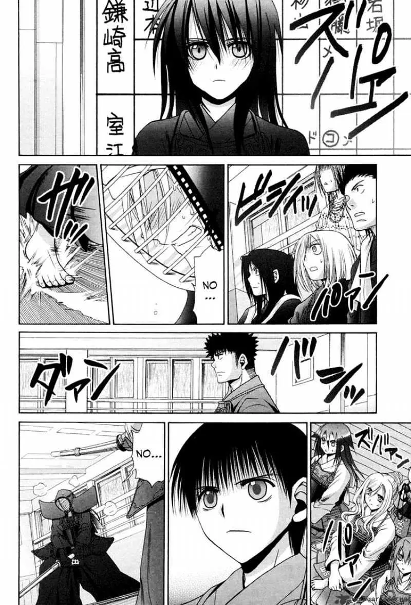 Bamboo Blade Chapter 76 page 20 - 