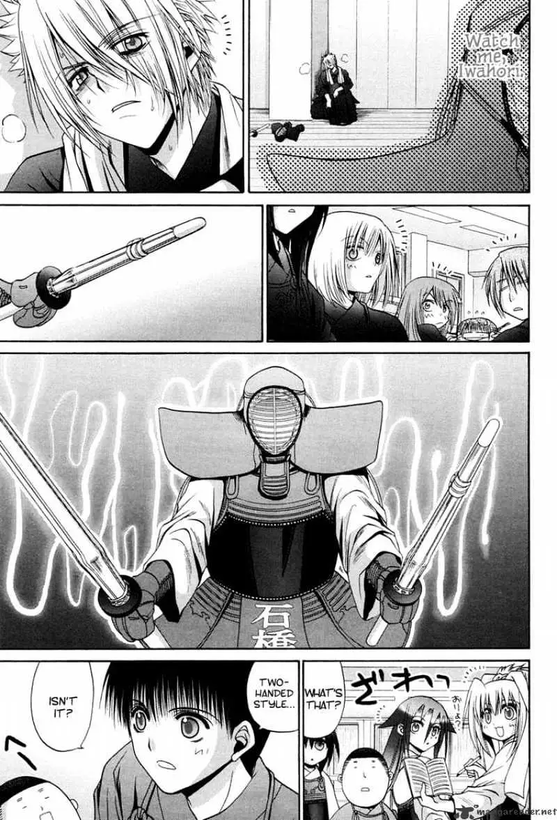 Bamboo Blade Chapter 77 page 7 - 