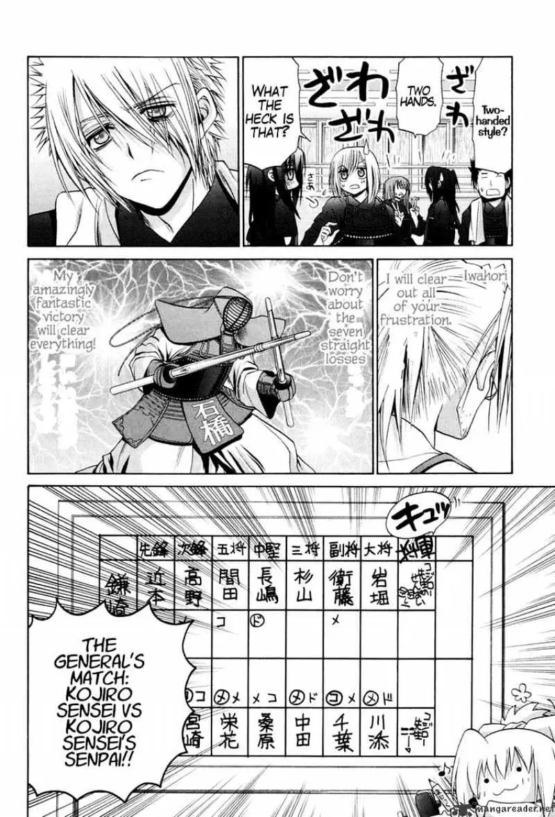 Bamboo Blade Chapter 77 page 8 - 