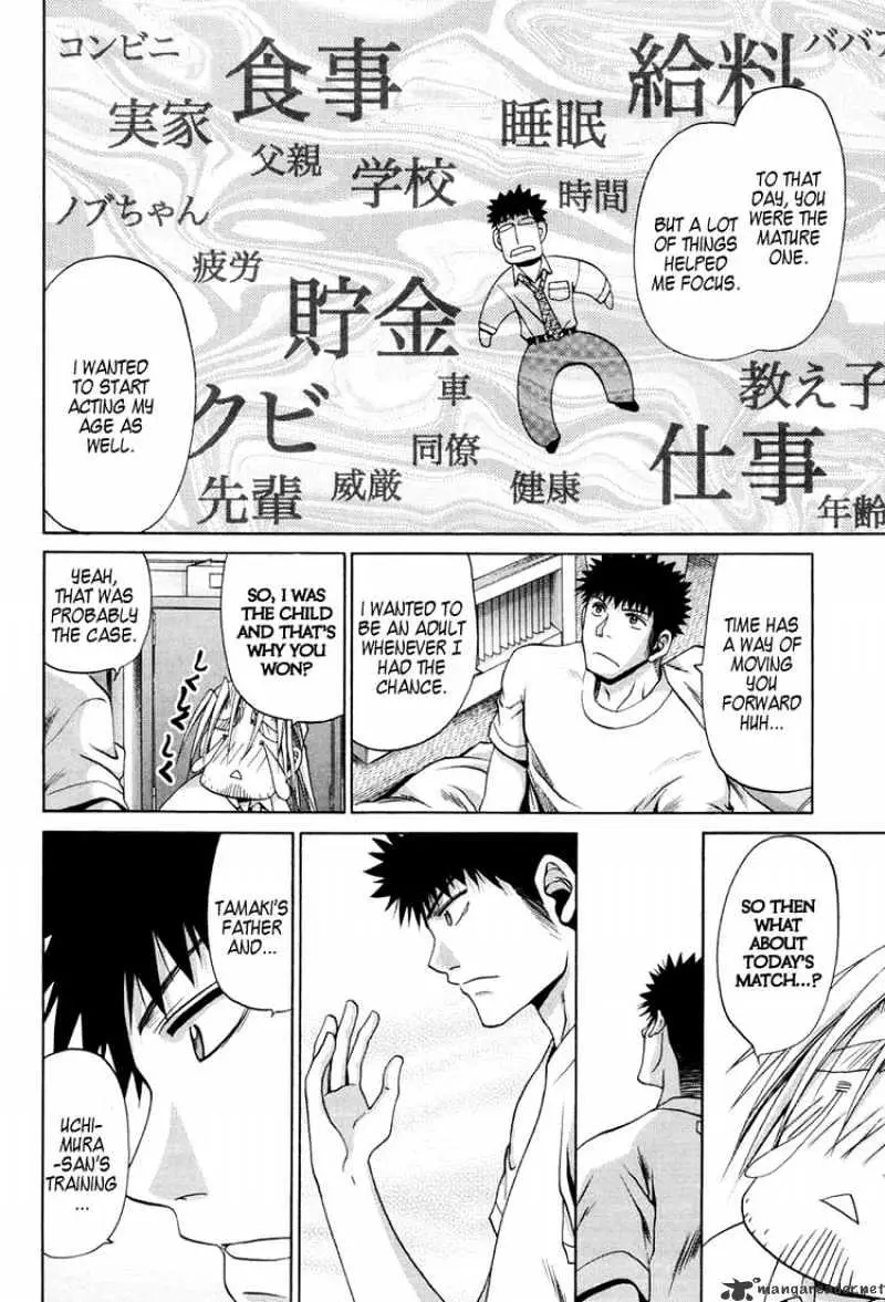 Bamboo Blade Chapter 78 page 7 - 