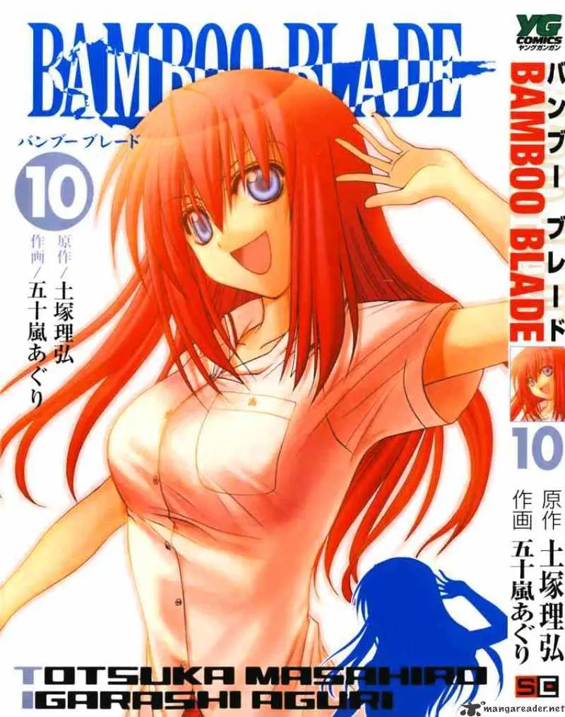 Bamboo Blade Chapter 79 page 1 - 