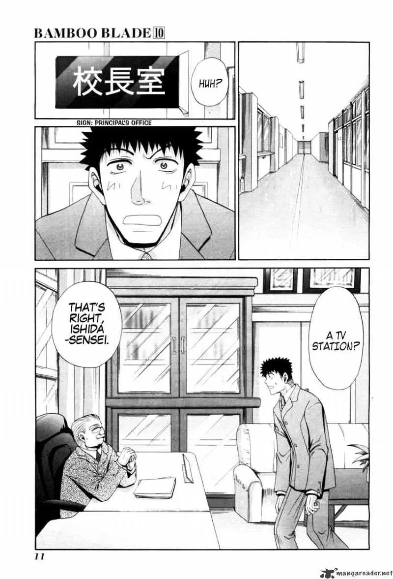 Bamboo Blade Chapter 79 page 15 - 