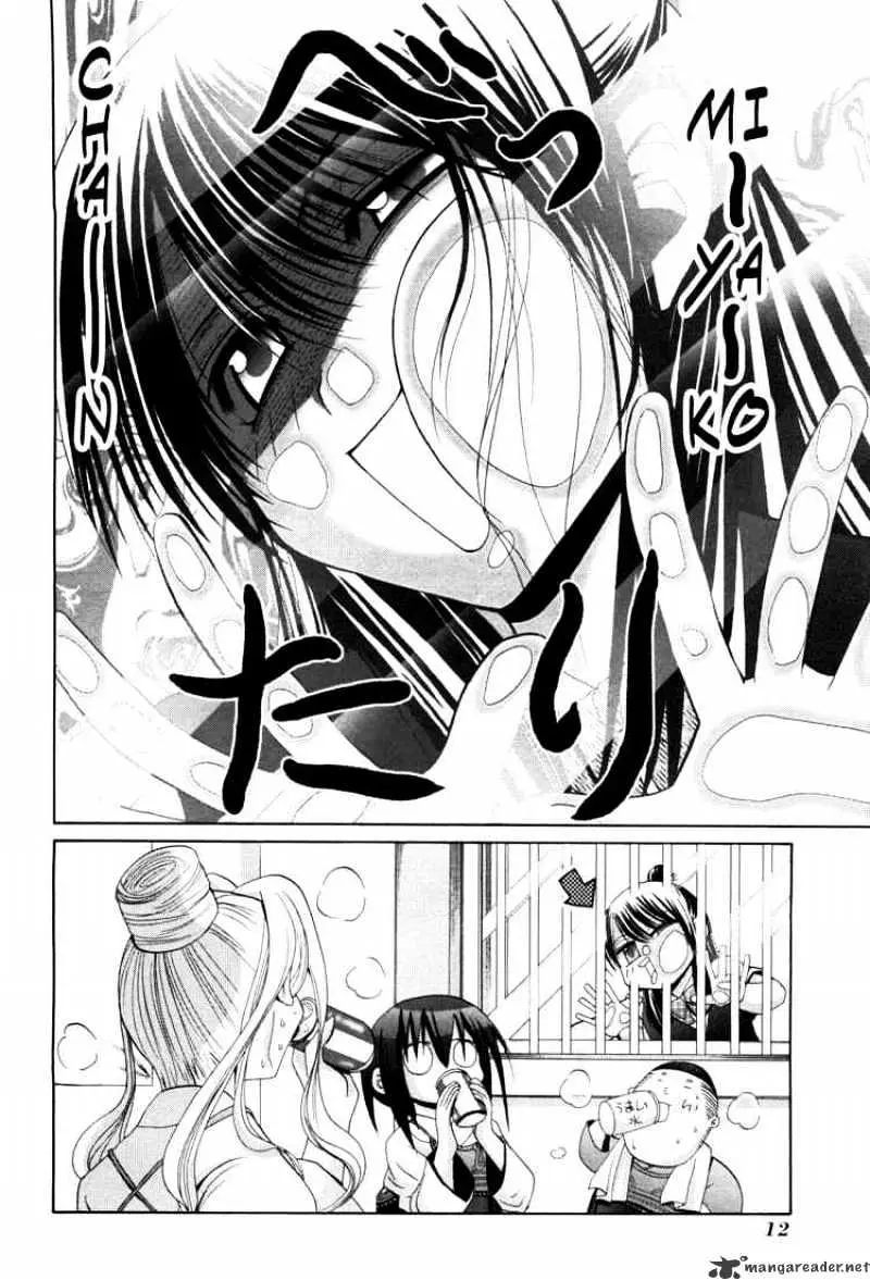 Bamboo Blade Chapter 79 page 16 - 