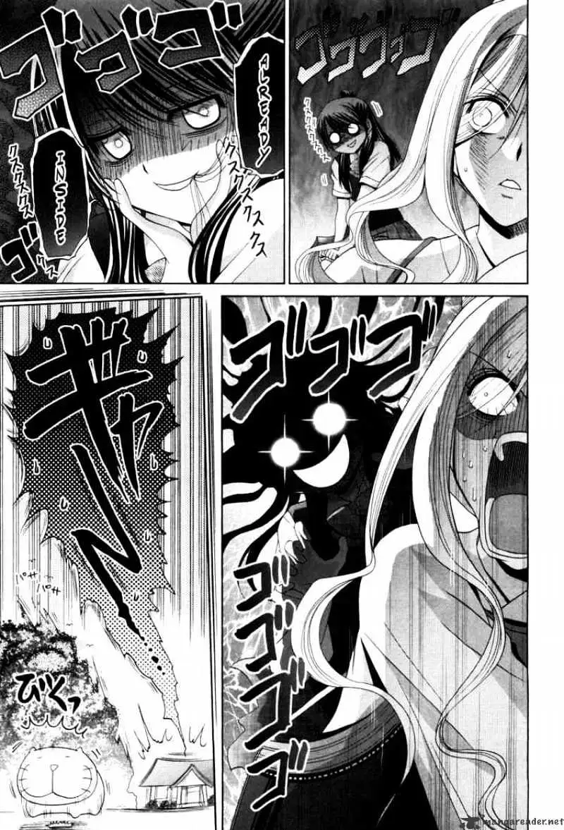 Bamboo Blade Chapter 79 page 19 - 