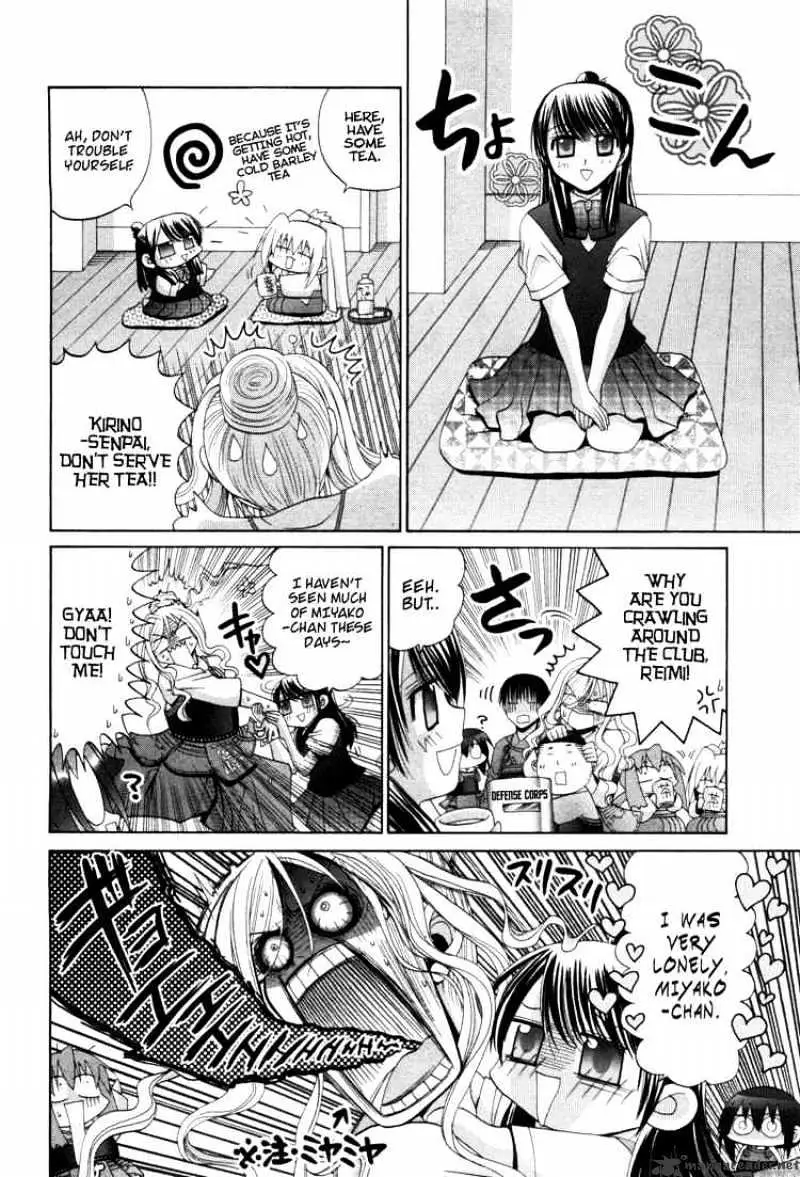 Bamboo Blade Chapter 79 page 20 - 