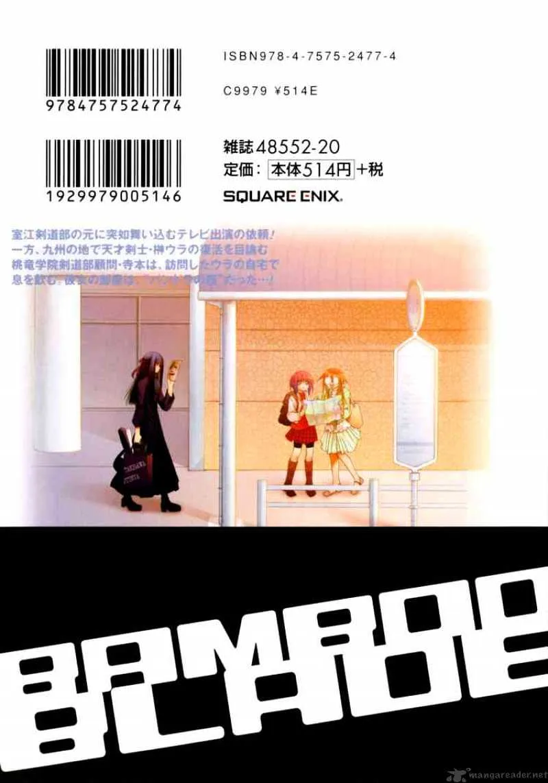 Bamboo Blade Chapter 79 page 3 - 
