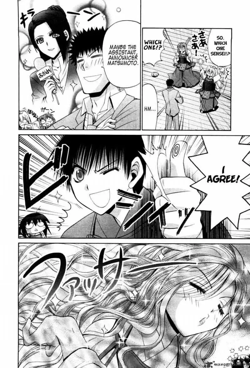 Bamboo Blade Chapter 79 page 28 - 