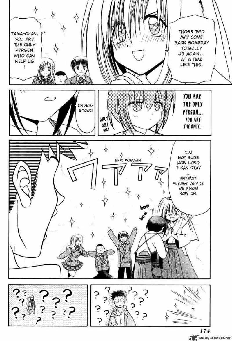 Bamboo Blade Chapter 8 page 20 - 