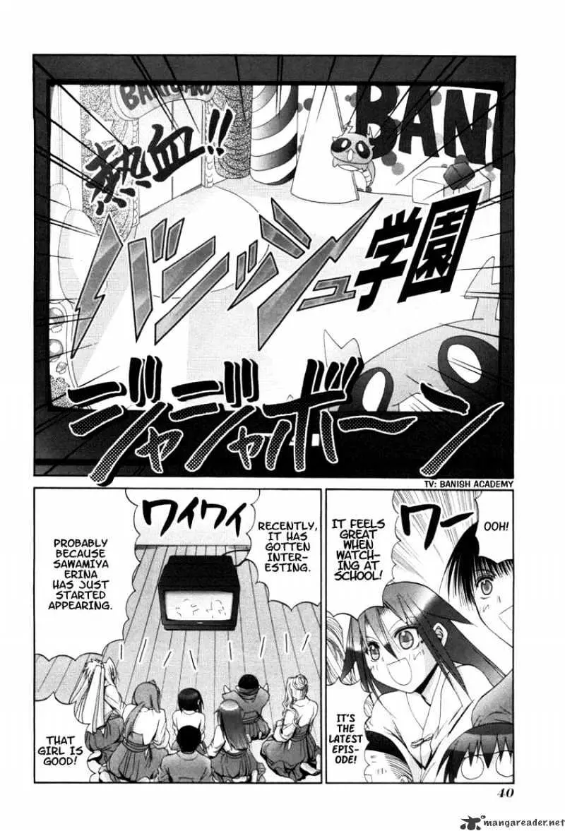 Bamboo Blade Chapter 80 page 11 - 