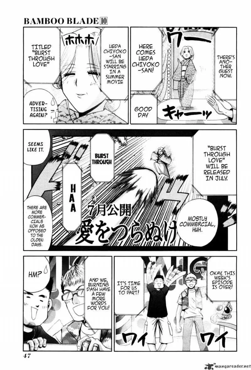 Bamboo Blade Chapter 80 page 18 - 