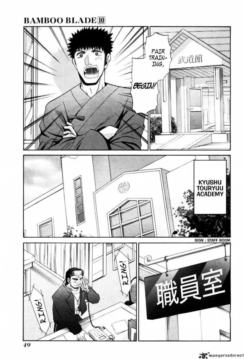 Bamboo Blade Chapter 80 page 20 - 