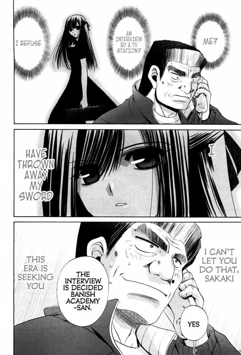 Bamboo Blade Chapter 80 page 21 - 