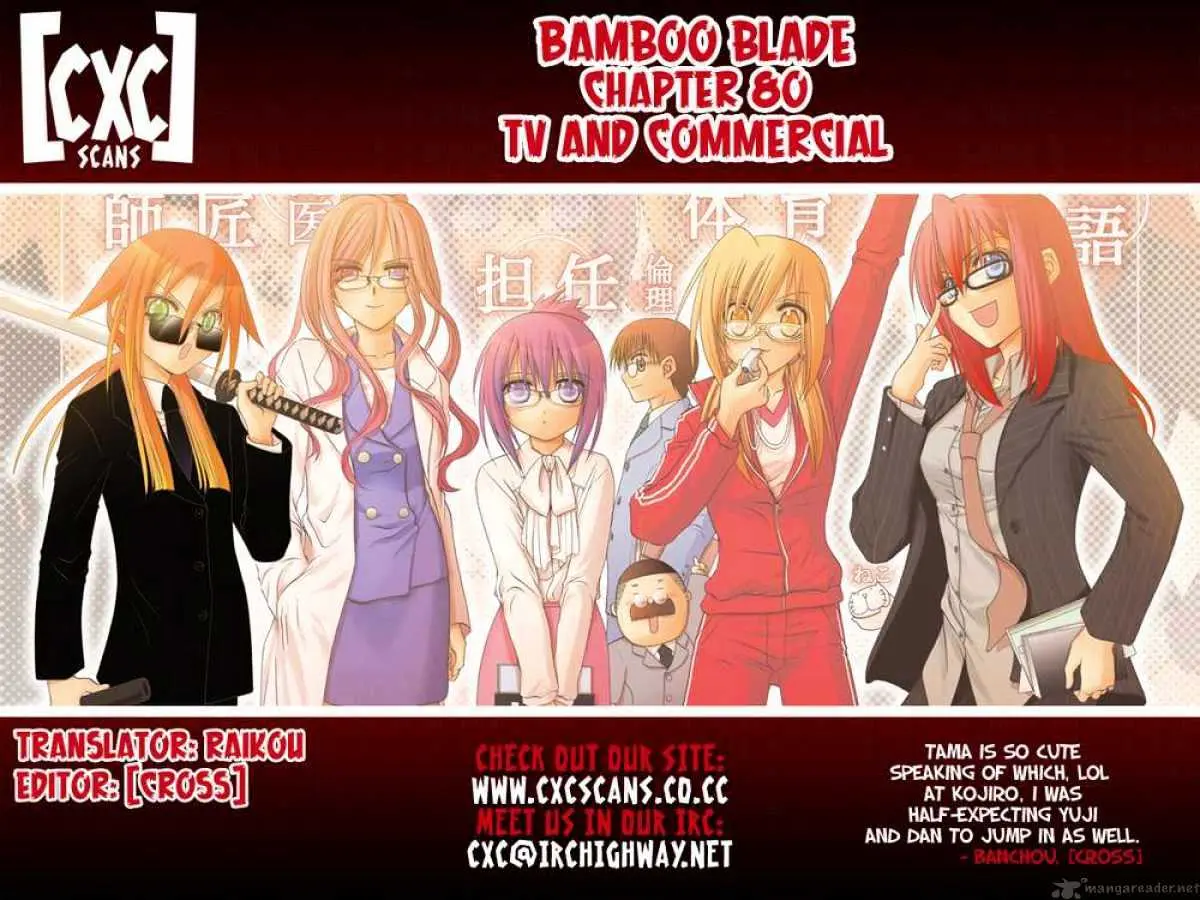 Bamboo Blade Chapter 80 page 24 - 