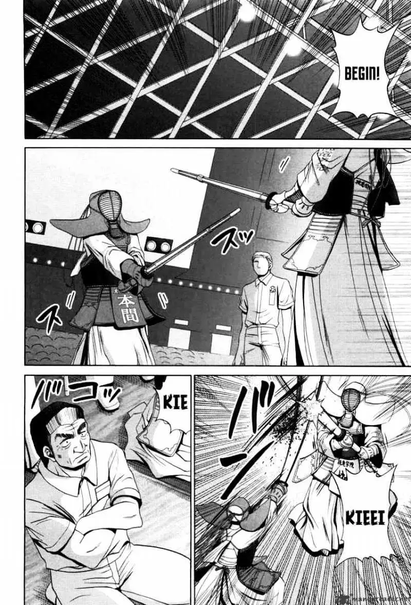 Bamboo Blade Chapter 81 page 2 - 