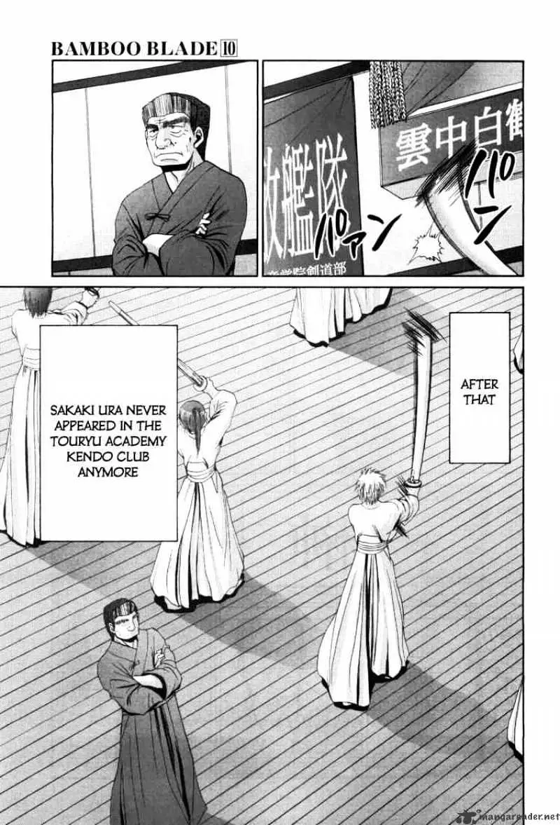 Bamboo Blade Chapter 81 page 20 - 