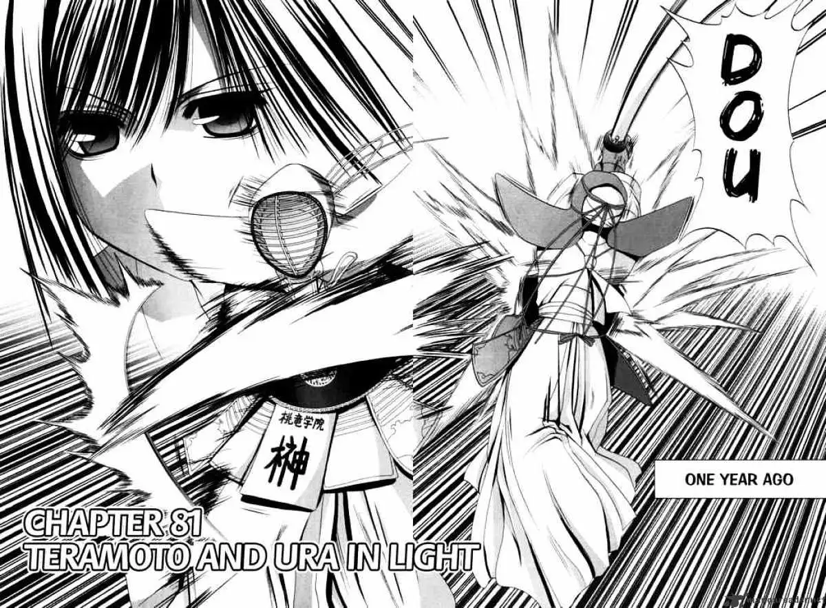 Bamboo Blade Chapter 81 page 4 - 