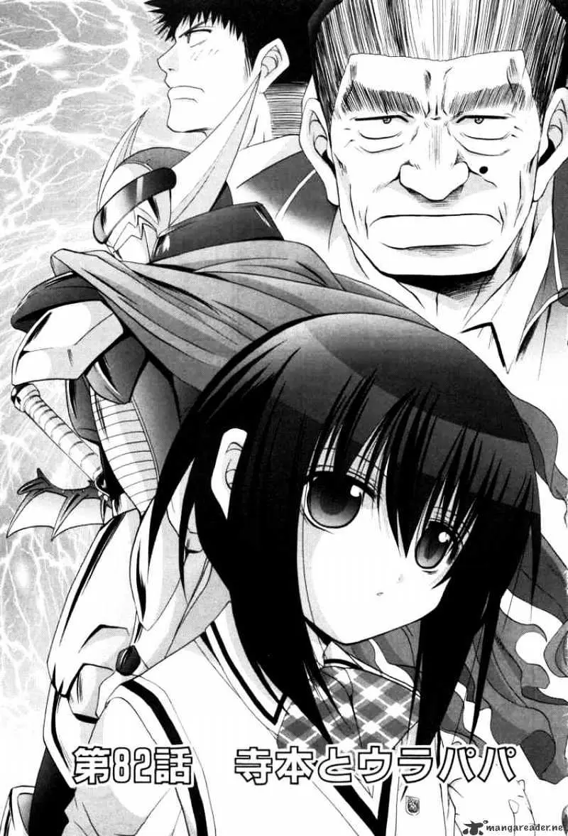 Bamboo Blade Chapter 82 page 12 - 