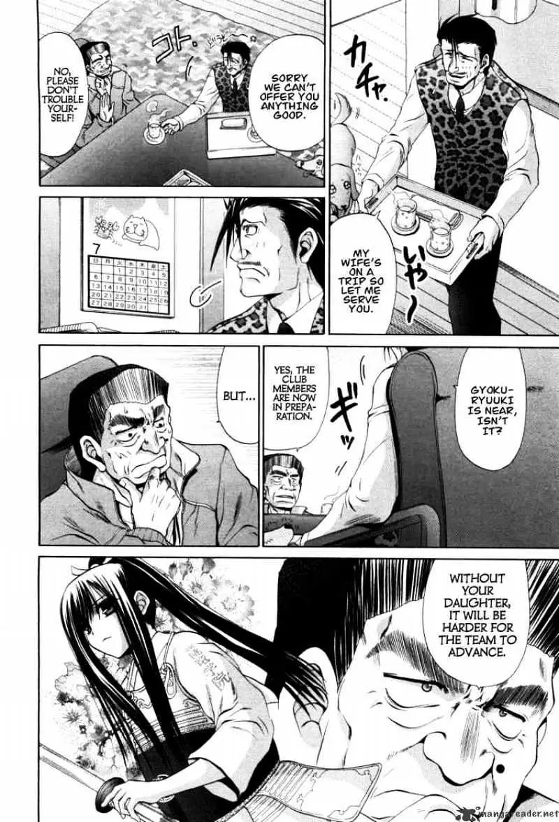 Bamboo Blade Chapter 82 page 13 - 