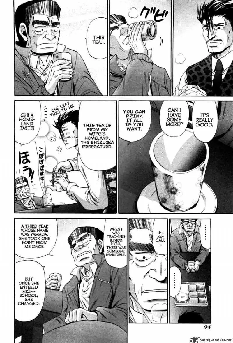 Bamboo Blade Chapter 82 page 17 - 
