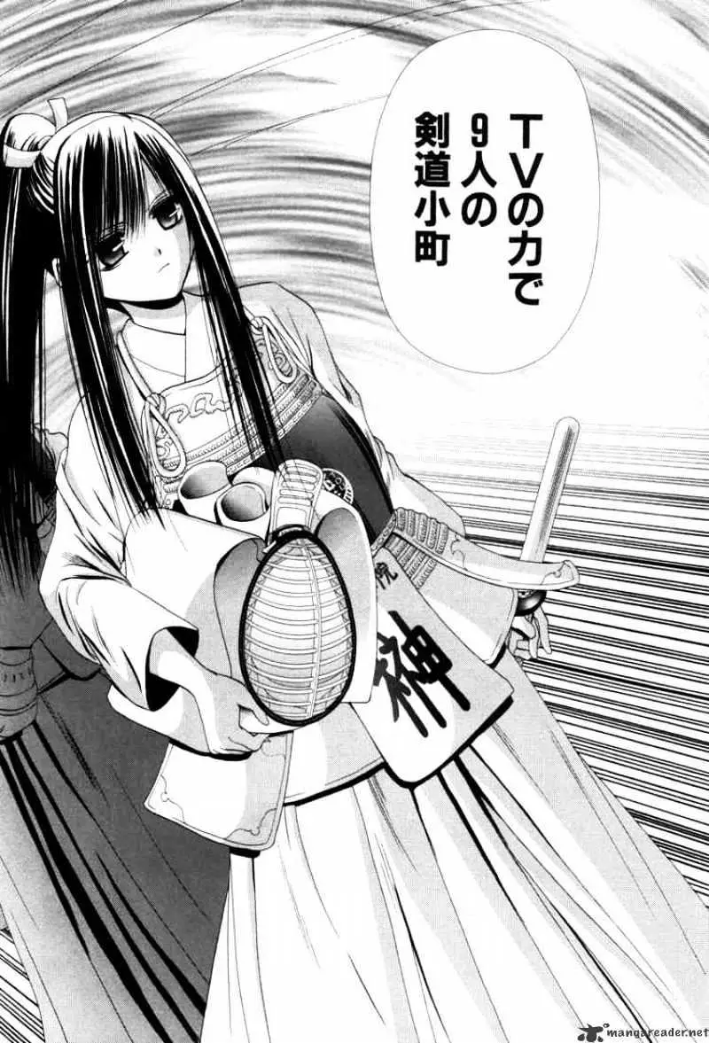 Bamboo Blade Chapter 82 page 23 - 