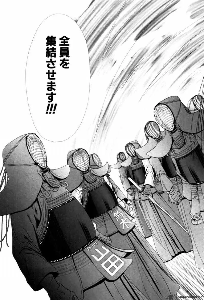 Bamboo Blade Chapter 82 page 25 - 