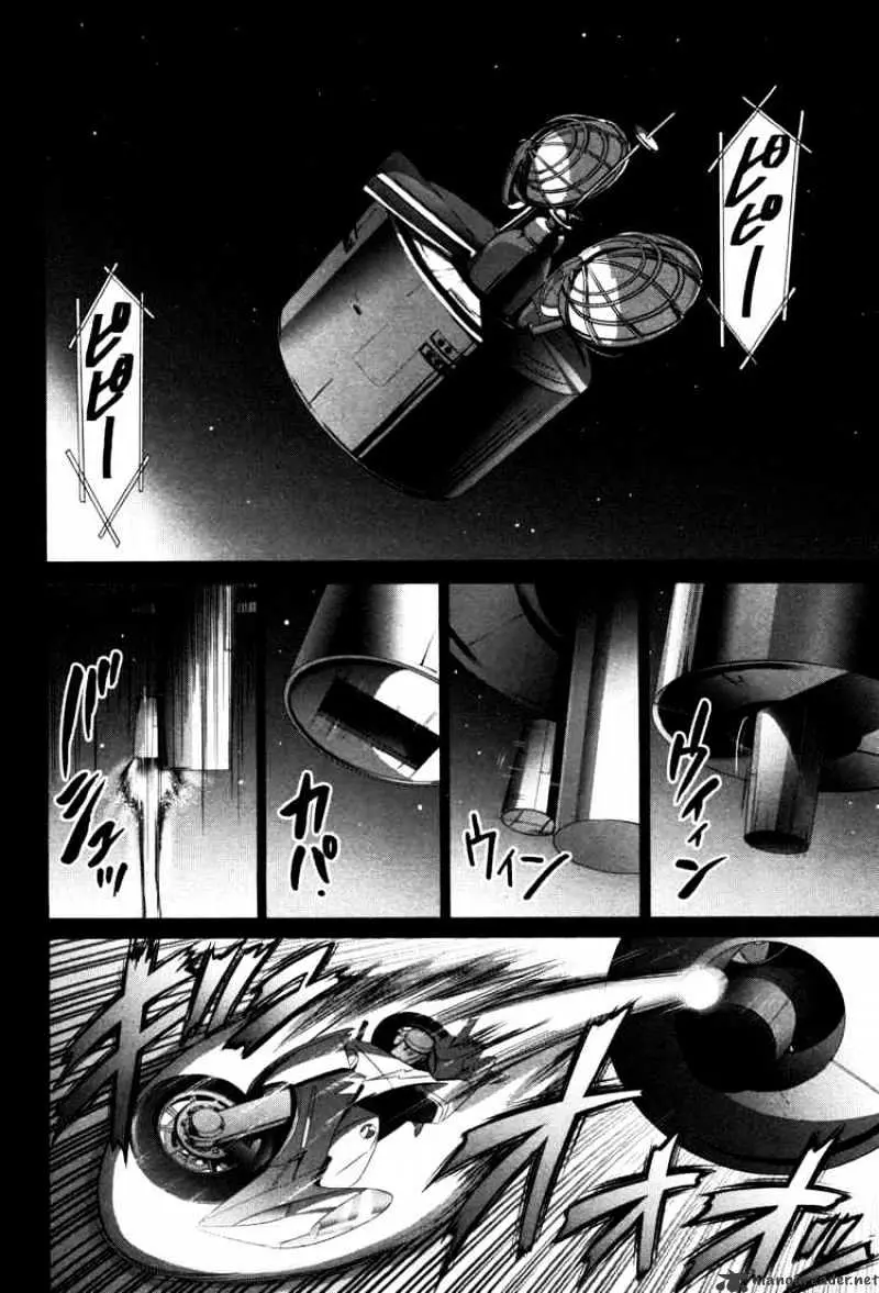 Bamboo Blade Chapter 82 page 4 - 