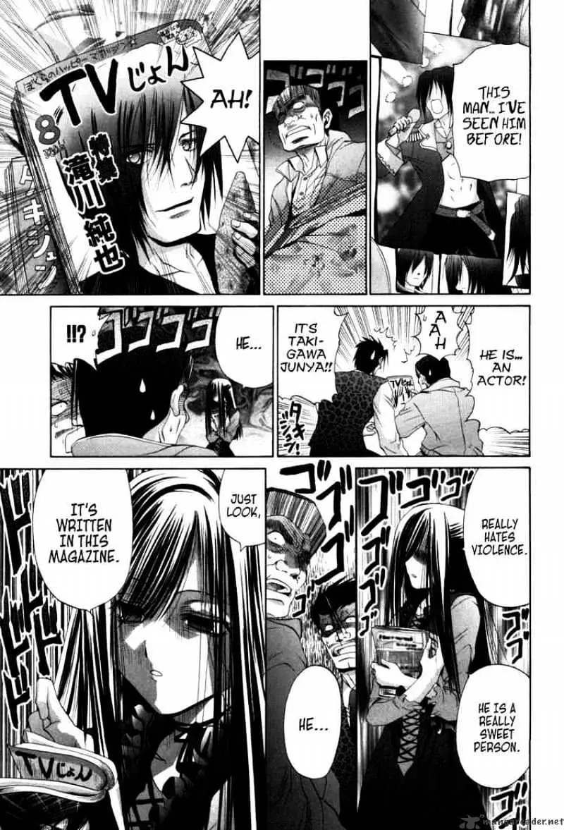 Bamboo Blade Chapter 83 page 22 - 