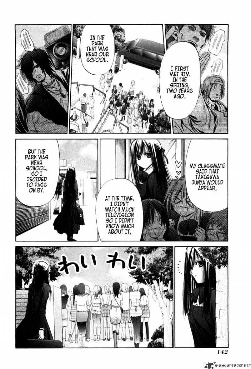 Bamboo Blade Chapter 84 page 12 - 